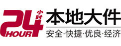 日喀则大件起重吊车出租有限公司 